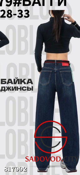 Джинсы женские с высокой посадкой - Bruno фото 2