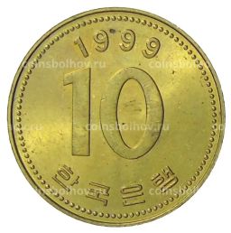 Монета 10 вон 1999 года Южная Корея