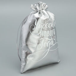 Цена за 10 шт. Мешочек подарочный парча Чудесного Нового Года, 16 х 24 см +/- 1.5 см - Дарите счастье фото 2