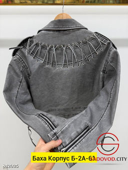 Косуха женская весенняя