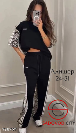 Спортивный костюм двойка - Bruno фото 5