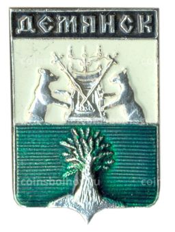 Значок Демянск