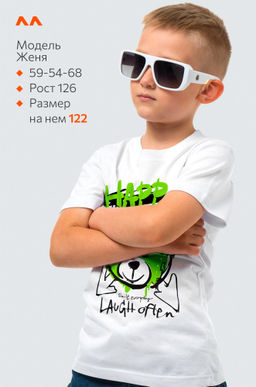 Детская футболка Happyfox - Happy fox фото 5