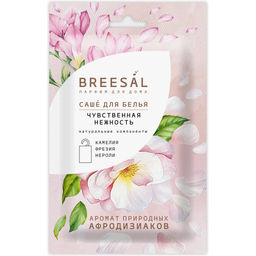 Цена за 3 шт. Breesal Ароматическое саше НЕЖНОСТЬ