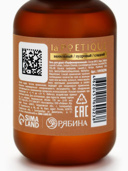Набор парфюмированных гелей для душа, аромат: Arabian night, Cherry smoke, Vanilla blend, Black pepper, 4?120 мл, laPOETIQUE  фото 12