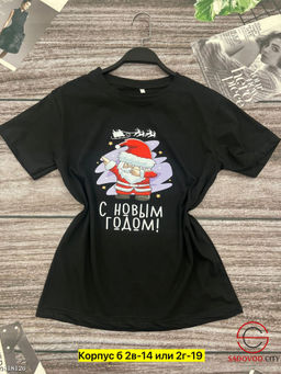 Футболка женская с рисунком