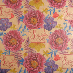 Цена за 10 шт. Бумага упаковочная крафтовая «Пионы на 8 марта», 50 х 70 см