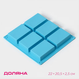 Форма для выпечки Доляна «Фигуры.Прямоугольник», силикон, 22×20.5×2.5 см, 6 ячеек (5.5×8 см), голубая