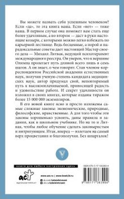 Лучшие психологические практики