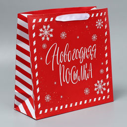 Набор пакетов ламинированных «Снежного Нового года»