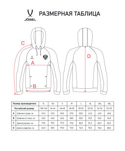 Худи Jogel NATIONAL Cotton Hoodie, красный фото 5