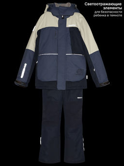 Костюм 7з5525 деним/неви