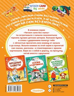 Волшебное слово