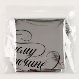 Цена за 5 шт. Воздушный шар фольгированный 18" «Лучшему мужчине», звезда