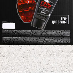 Подарочный набор Только для реального мужика: гель для душа 250 мл и гель для бритья 110 мл, HARD LINE  фото 8