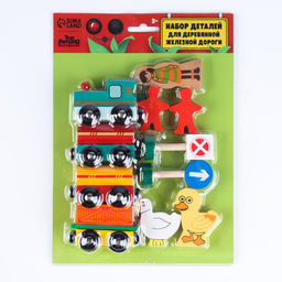 Детали для железной дороги Путешествие, набор, 3?18?25 см - Simaland фото 5