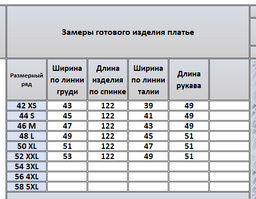 Платье 4176 - Kivviwear фото 2