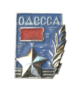 Значок Одесса
