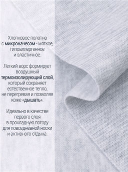 Лонгслив+кальсоны 2ЮНК0771851