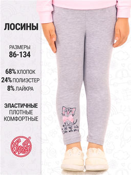 легинсы 1ДРЛ935809