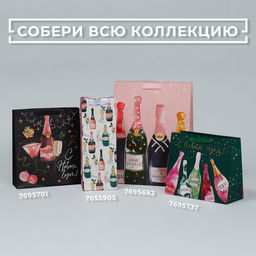 Пакет ламинированный горизонтальный Улыбок и тепла, ML 27 23 11,5 см - Дарите счастье фото 7