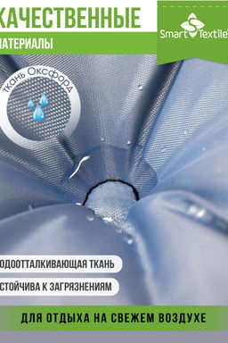 Садовая подушка на садовую мебель с завязками. Размер: 130*50 см.