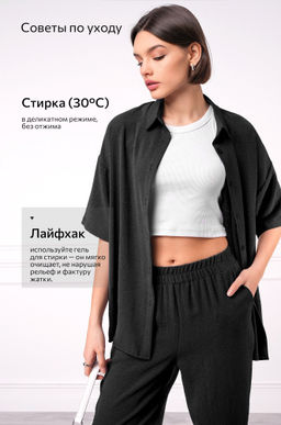 Женский летний костюм оверсайз из ткани-жатка Happyfox