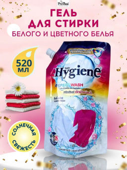 Гель д/стирки Цветных и Белых Вещей "Солнечная Свежесть" HYGIENE 520 мл