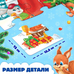 Напольный пазл Встречаем Новый год, 20 деталей - Puzzle time фото 3