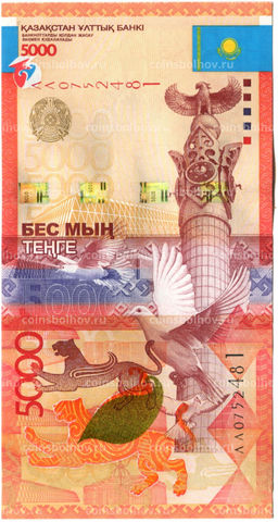Банкнота 5000 тенге 2011 года Казахстан -Замещение, подпись