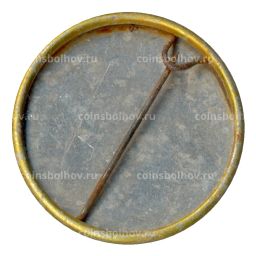 Значок Выставка Avto-export