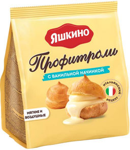 Яшкино, профитроли с ванильной начинкой, 158 г