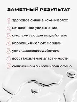 Corimo Гидролат для кожи и волос дамасской розы с комплекс. растительных экстрактов 150мл (Китай)