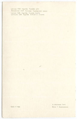 Открытка Сигулда  Турайдский замок