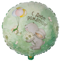 Цена за 2 шт. Шары воздушные фольгированные 18" «Зайка с одуванчиками»