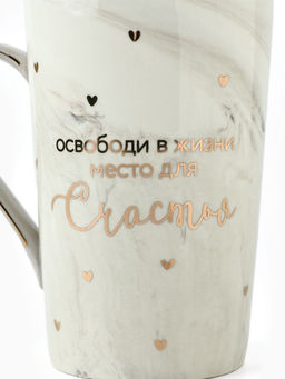 Кружка чайная керамическая Счастье, 350 мл