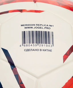 Мяч футбольный JOGEL Meridian Mini Russian Cup №1  фото 6