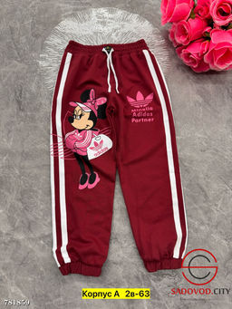 Спортивные штаны для девочки - Bruno фото 2