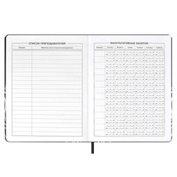 Дневник школьный арт. 59019 / 15 ДЕВУШКА В ОЧКАХ - Феникс+ фото 10