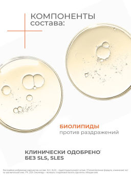 ДАВ DERMA гель-крем д/душа Смягчающий д/оч.сухой кожи и чувствительной кожи 280мл