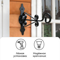 Кронштейн для кашпо кованый, 25 см, металл, чёрный - Simaland фото 3