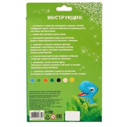 Фреска Динозаврик - Школа талантов фото 4