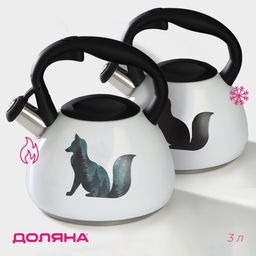 Чайник Доляна «Лиса», 3 л, со свистком, с индикатором нагрева, нержавеющая сталь, белый