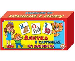 Набор букв "Азбука в картинках" на магнит. (00248) "Десятое королевство"