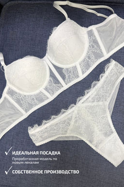 1462-NB БЕЛЫЙ КОМПЛЕКТ БЕЛЬЯ