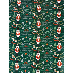 Набор упаковочной бумаги «Новогоднее настроение», 3 листа, 70 × 100 см