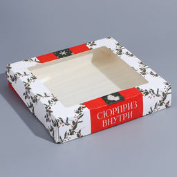 Цена за 5 шт. Коробка складная новогодняя Ретро почта, 20 х 20 х 4 см