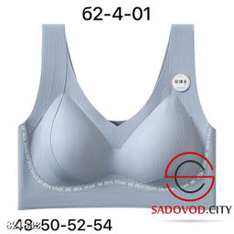 Бюстгальтер женский с широкими бретельками