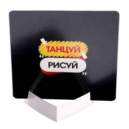 Настольная игра Танцуй-рисуй - Лас Играс kids фото 4