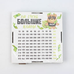 Копилка «На большие планы», 19×18×8 см